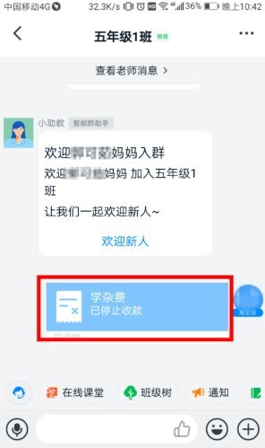 钉钉下载安装指南：通过App应用宝获取正规渠道的安全办公利器